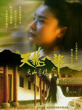 《裙子里面是野兽》海报